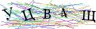 Введите текст с картинки