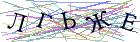 Введите текст с картинки