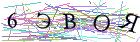 Введите текст с картинки