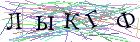 Введите текст с картинки