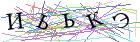 Введите текст с картинки
