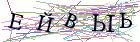 Введите текст с картинки