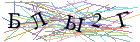 Введите текст с картинки