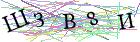 Введите текст с картинки