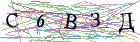 Введите текст с картинки