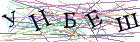 Введите текст с картинки
