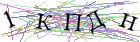 Введите текст с картинки