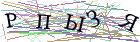 Введите текст с картинки