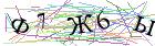 Введите текст с картинки
