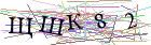 Введите текст с картинки