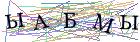 Введите текст с картинки