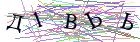 Введите текст с картинки
