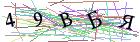 Введите текст с картинки