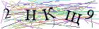 Введите текст с картинки