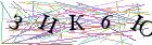 Введите текст с картинки