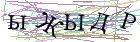 Введите текст с картинки