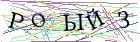 Введите текст с картинки