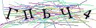 Введите текст с картинки