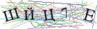 Введите текст с картинки
