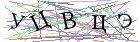Введите текст с картинки
