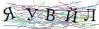 Введите текст с картинки