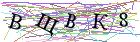 Введите текст с картинки