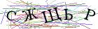 Введите текст с картинки