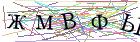 Введите текст с картинки