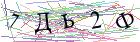 Введите текст с картинки