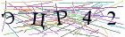 Введите текст с картинки