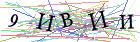 Введите текст с картинки