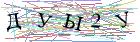 Введите текст с картинки