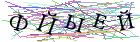 Введите текст с картинки