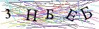 Введите текст с картинки