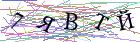 Введите текст с картинки