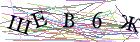 Введите текст с картинки