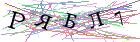Введите текст с картинки