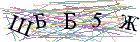 Введите текст с картинки