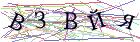 Введите текст с картинки