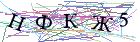 Введите текст с картинки