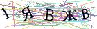 Введите текст с картинки