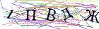 Введите текст с картинки