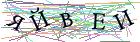 Введите текст с картинки