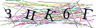 Введите текст с картинки