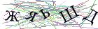 Введите текст с картинки