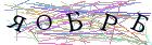 Введите текст с картинки