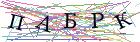 Введите текст с картинки