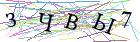 Введите текст с картинки