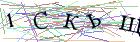 Введите текст с картинки