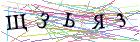 Введите текст с картинки
